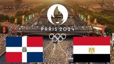 بث مباشر مشاهدة مباراة مصر والدومينيكان يلا شوت اليوم HD بدون تقطيع