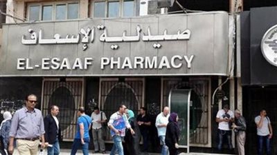 افتتاح 13 صيدلية في 12 محافظة لتوفير الدواء