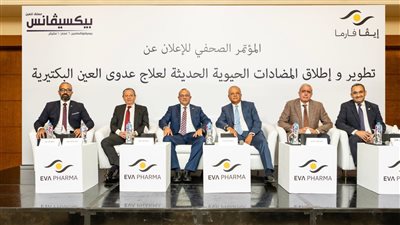 دواء مصري جديد لعلاج أمراض العيون البكتيرية