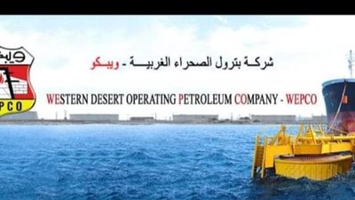 «ويبكو» تضيف لإنتاجها 1150 برميل زيت يومياً من موقع  بدر-1