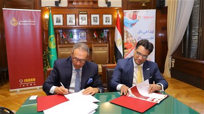 بنك مصر يوقع اتفاقية لتمويل الصغيرة ومتناهية الصغر بقيمة 500 مليون جنيه