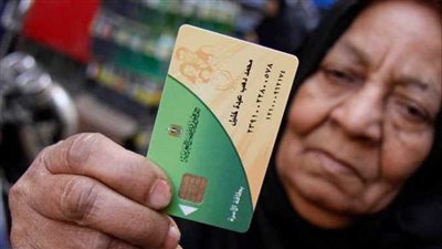 إضافة المواليد الجدد على بطاقة التموين.. تفاصيل 