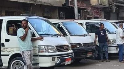 مشاجرات بمواقف البحيرة بسبب تأخر المحافظة في إعلان التعريفة الرسمية