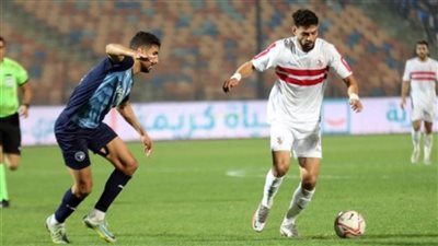 الزمالك يختتم استعداداته لمواجهة بيراميدز 