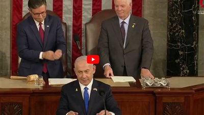 خبير: نتنياهو كاذب.. وخطابه في الكونجرس الأمريكي كان فاشلاً