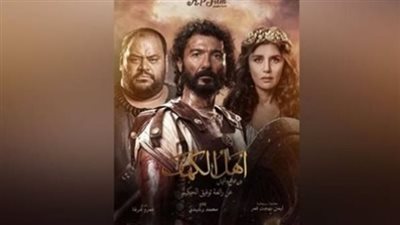إيرادات فيلم 