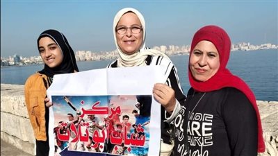 مركز شباب أبوتلات يشارك في احتفالية العيد القومي للإسكندرية