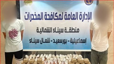 ضبط 3 عناصر إجرامية معهم مخدرات بـ 7.5 مليون جنيه