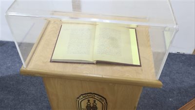 مخطوطة عمرها أكثر من 500 عام بجناح الأزهر بمعرض الإسكندرية 