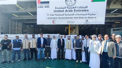 وصول أكبر سفينة محملة ب 5340 طناً من الإمدادات الإغاثية لميناء العريش