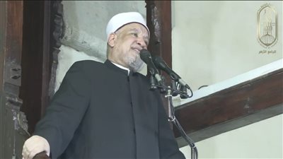 خطيب الجامع الأزهر: المال أمانة وجمعه بطرق غير مشروعة يفسد المجتمعات