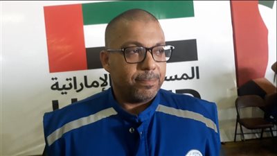 مدير مستشفى الإمارات العائم للوفد: اجرينا العديد من العملية الجراحية لمصابي غزة