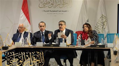 الحوار الوطني يبدأ تجهيز توصيات جلسات الحبس الاحتياطي تمهيدا لرفعها إلى الرئيس