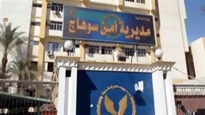 ضبط 3 أشخاص خطفوا حقيبة محصل بشركة المياه بالمنشاة