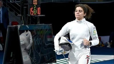 بطلتا مصر تتأهلان إلى دور ٣٢ في فردي سلاح الأيبيه