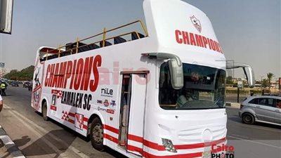 حافلة الزمالك تصل إلى ستاد القاهره للقاء بيراميدز 