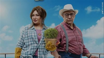 آخر إيرادات فيلم جوازة توكسيك بالسينمات 