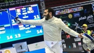 نجم سبورتنج يتأهل إلى ثمن نهائي السلاح في أولمبياد باريس 