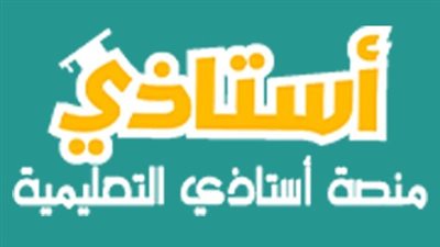 يوني هاوس بتقدم «أستاذي».. المنصة اللي بتمثل ثورة في التعليم في منطقة الشرق الأوسط