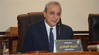   محافظ الغربية يترأس أول اجتماع مجلس تنفيذي بعد توليه منصبه 