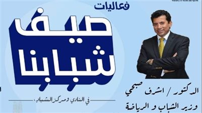 استمرار تدريبات المشروع القومي 