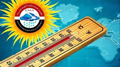 استمرار الانخفاض الطفيف في درجات الحرارة والعظمى 37 درجة بالفيوم 