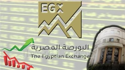 أداء متباين لمؤشرات البورصة في مستهل تعاملات اليوم 