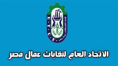 القوى العاملة: ليس لنا علاقة بما يحدث باتحاد العمال