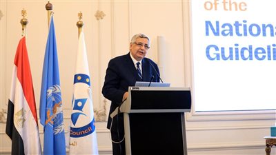 وزير الصحة يُعلن إطلاق 30 دليلًا إرشاديًا لـ10 أمراض مختلفة 