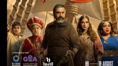 تصل إلى 2000 جنيه.. أسعار تذاكر مسرحية 