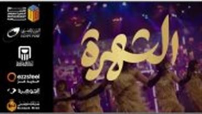  مفتاح بوابة الشهرة.. مهرجان العلمين يروج لمسرحية خالد جلال 