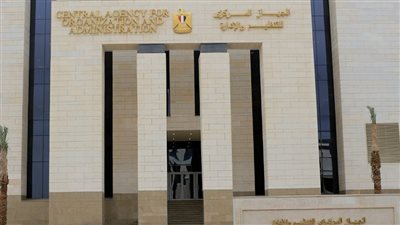 الاستعلام عن نتيجة الامتحانات الشفوية للمتقدمين لشغل وظائف مهندسين بوزارة الري