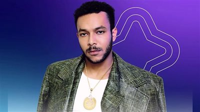 ويجز في العلمين 2024| الموعد وأسعار التذاكر وطريقة الحجز 