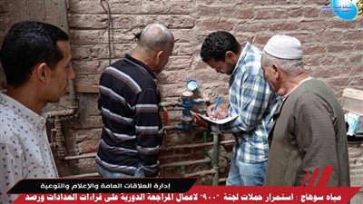 حملات مكثفة للقضاء على سرقات وصلات مياه الشرب بسوهاج 
