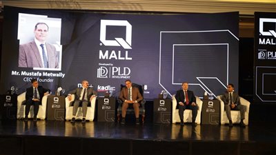    «PLD للتطوير» تدشن أحدث مشروعاتها غرب القاهرة 