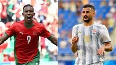 المغرب والعراق في صدام عربي حاسم بأولمبياد باريس
