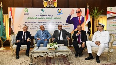 الفيوم تختتم  فعاليات البرنامج التدريبي 