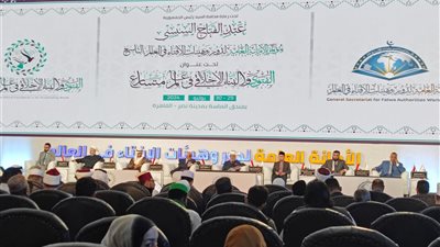 انطلاق فعاليات اليوم الثاني لمؤتمر 