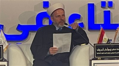 يوشار شريف: يجب الفصل بين الفتوى والوعظ لتقديم إرشادات دينية متخصصة