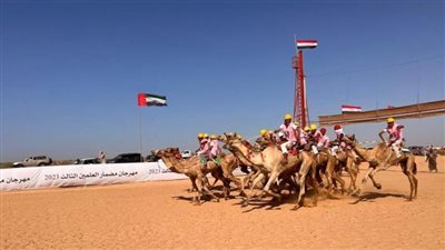 استمرار سباق 