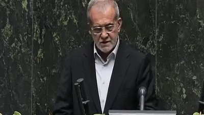 مسعود بزشكيان يؤدي اليمين الدستورية لتولي مهام رئاسة إيران