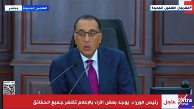 رئيس الوزراء يطالب بإعادة كتابة مناهج التاريخ بدون تزييف وبطريقة محايدة
