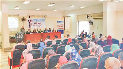  ندوة تثقيفية حول 