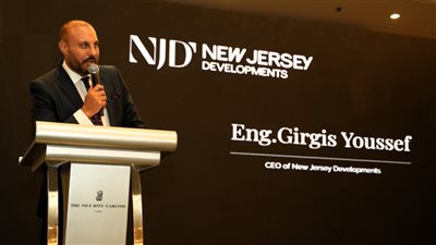   نيو جيرسي تدشن  