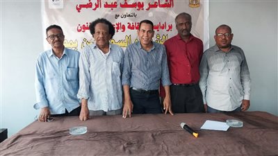 الجالية السودانية بالقاهرة تشارك في معرض العاصمة للكتاب