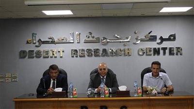 بحوث الصحراء ينظم ورشة عمل حول الشحن الصناعي للمياه الجوفية في مصر