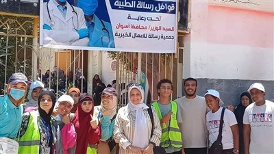 جمعية رسالة تنظم قوافل طبية بمركزى أسوان وكوم أمبو 