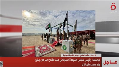 محاولة اغتيال البرهان.. الجيش السوداني: 5 قتلى وجرحى في استهداف مسيرتين معاديتين