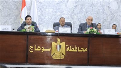 محافظ سوهاج يترأس الاجتماع الدوري مع القيادات التنفيذية 