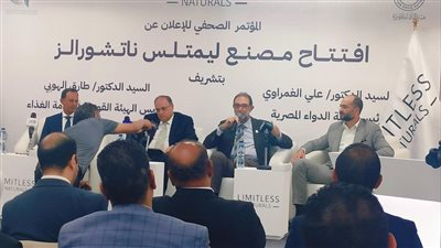 رئيس سلامة الغذاء وهيئة الدواء يشهدان فعاليات افتتاح مصنع المكملات الغذائية لشركة إيفا